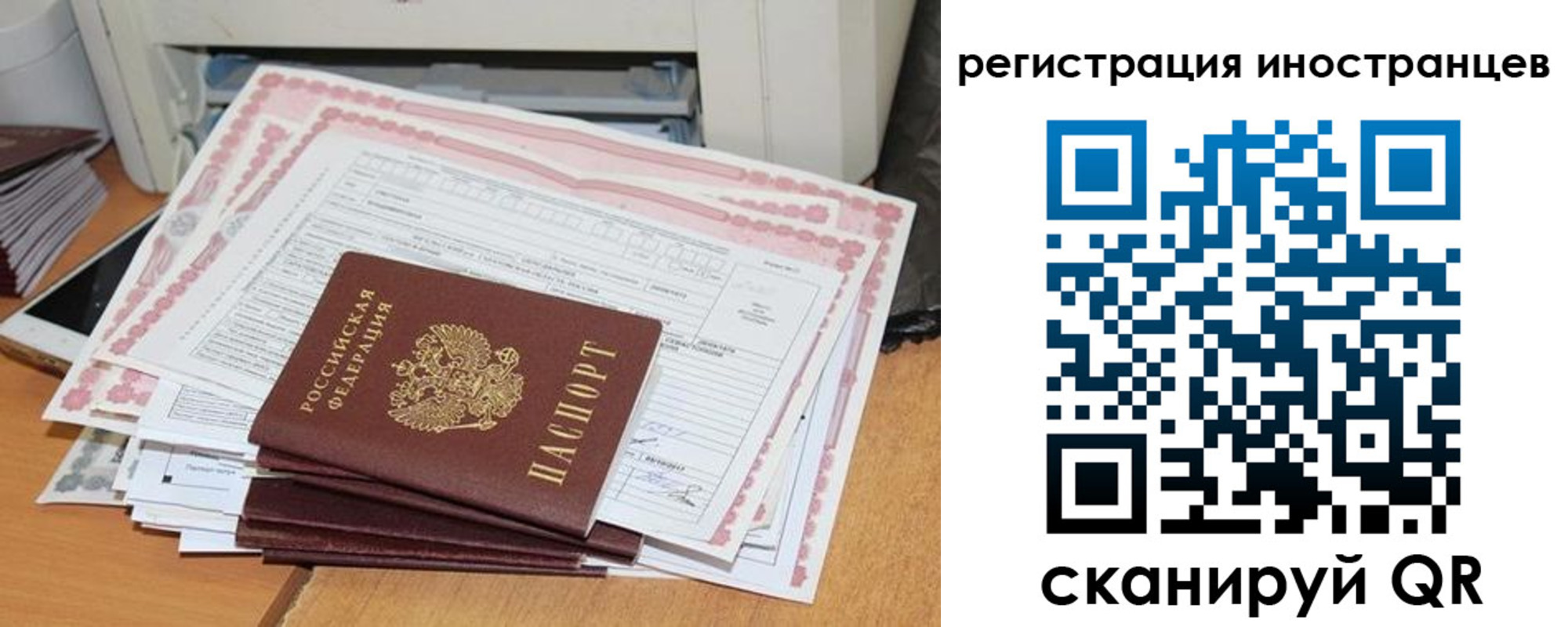 временная регистрация госуслуги в Буйе