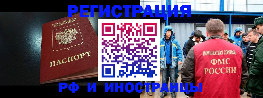 регистрация для дет. сада в Буйе