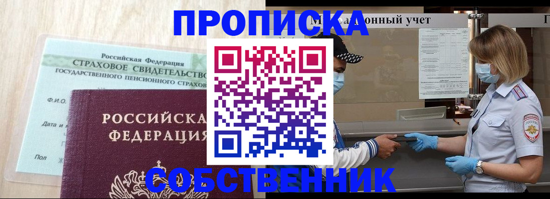 регистрация для дет. сада в Буйе